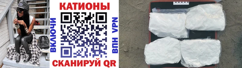 Магазины продажи наркотиков Гвардейск ГАШИШ  КОКАИН  АМФ  МЕФ 