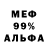 Амфетамин VHQ SysWOOOW