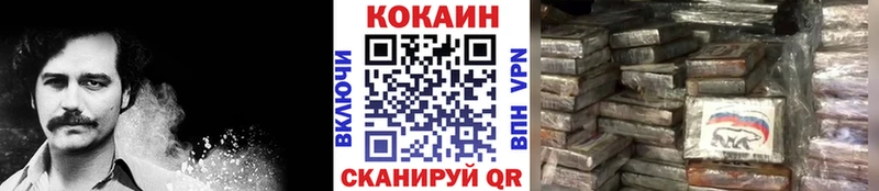 Кокаин Боливия  наркотики  мега ТОР  Гвардейск 