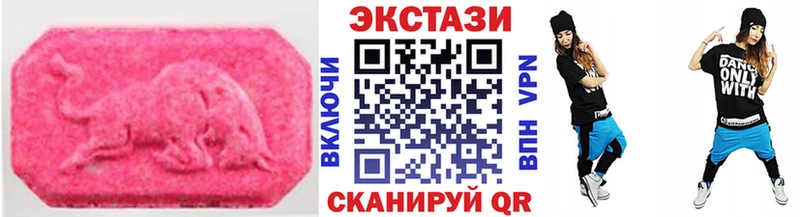 Экстази MDMA  купить наркотики сайты  Гвардейск 