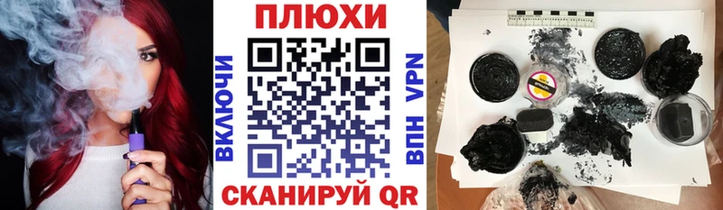 ГАШИШ Изолятор  Гвардейск 