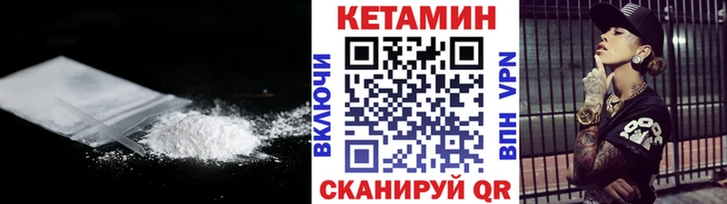 где продают   ОМГ ОМГ ONION  КЕТАМИН VHQ  Гвардейск 