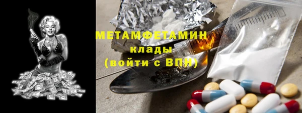 мяу мяу кристалл Алексин