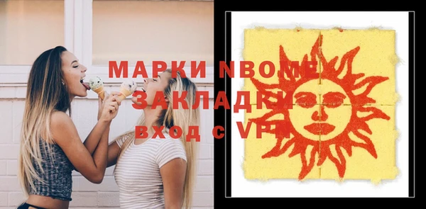 шишки Алексеевка