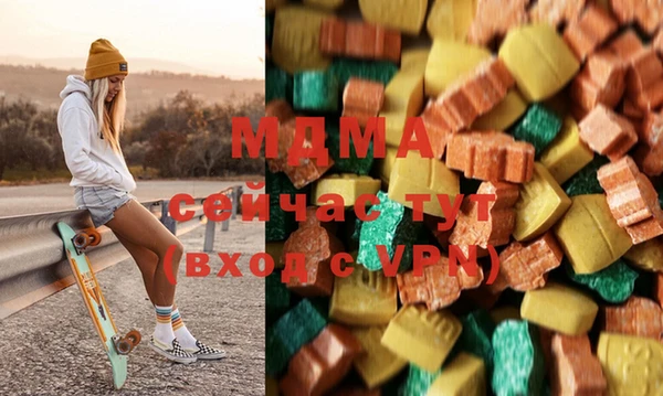 мяу мяу кристалл Алексин