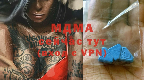 таблы Алзамай