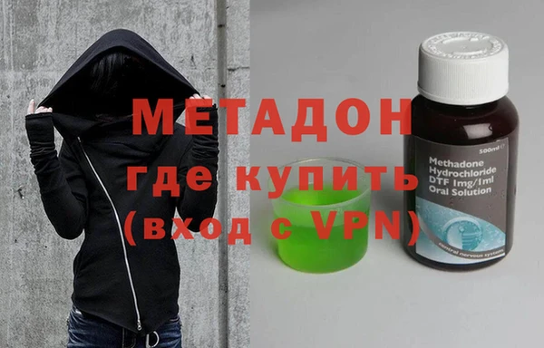 мяу мяу кристалл Алексин