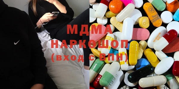 мяу мяу кристалл Алексин