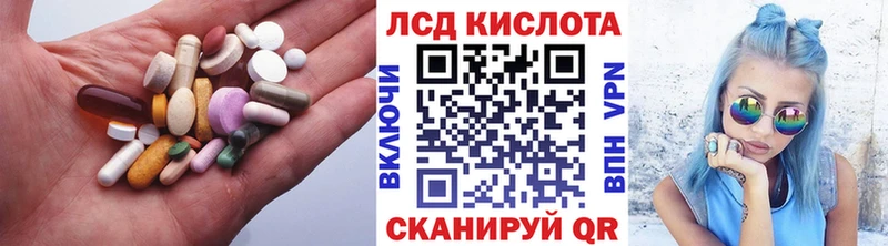 LSD-25 экстази ecstasy  цены наркотик  Гвардейск 