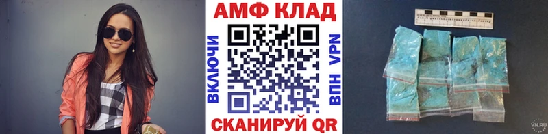 маркетплейс формула  hydra ТОР  Гвардейск  МЕТАМФЕТАМИН витя 